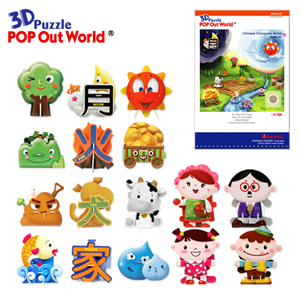 3D Puzzle Chinese Character World Made in Korea